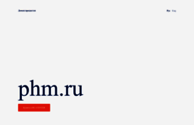 phm.ru