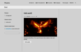 phoenixportal.ru