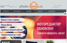 photo-doma.ru
