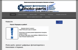 photo-parts.com.ua