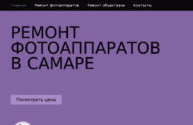 photo-samara.ru