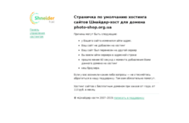 photo-shop.org.ua