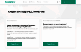 photo.kaspersky.ru