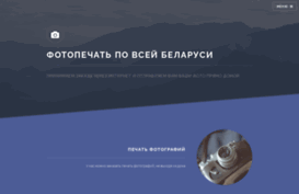 photolab.by