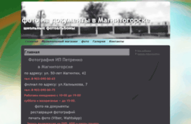 photom42.ru
