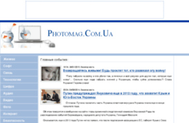 photomag.com.ua