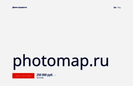 photomap.ru