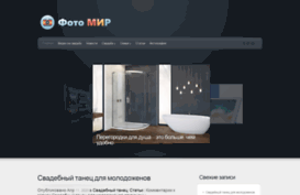 photomir.org.ua