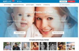 photoperm.ru