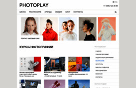 photoplay.ru