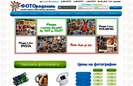 photoradost.com.ua