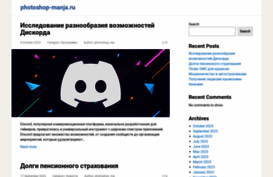 photoshop-manja.ru