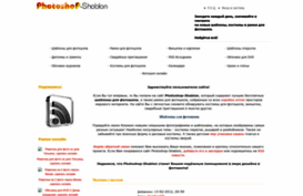 photoshop-shablon.ru