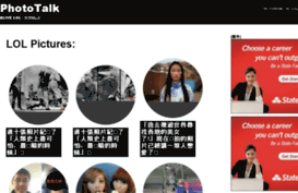phototalk.alivelol.hk