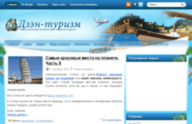 phottomir.ru