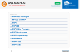 php-coders.ru