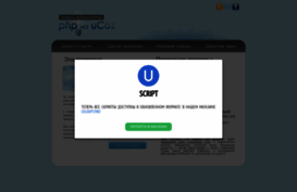 phpexample.ucoz.net