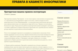 phpher.ru