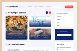 physicist.in.ua