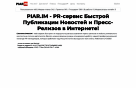 piar.im