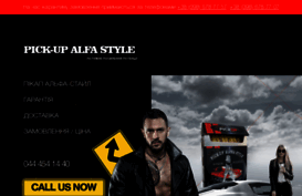 pick-up.com.ua