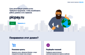 picpay.ru