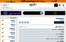 picsearch.ir