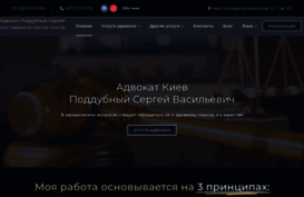 piddubnyi.com.ua