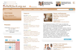 pidkluch.org.ua