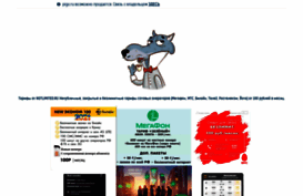 pigo.ru