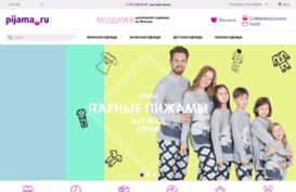 pijama.ru