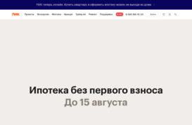 pik-estate.ru