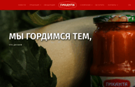 pikanta.ru
