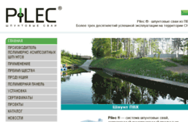 pilec.ru