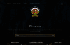 pilomama.com