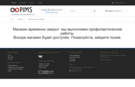 pimshtein.ru