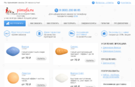 pimufa.ru