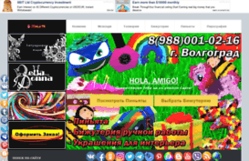 pinata34.ru
