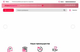 pinkpower.ru