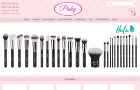 pinky.in.ua