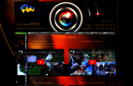 pint-studio.com.ua