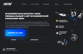 pioneer-spb.ru