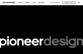pioneerdsgn.com