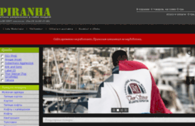 piranha.com.ua