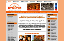 pirozochki.com