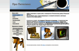 pitelino.ucoz.ru