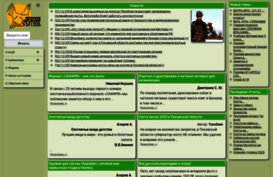 piterhunt.ru