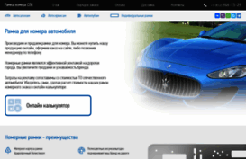 piterplastic.ru