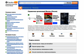 pitomec.h16.ru