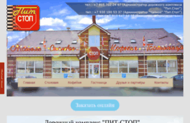 pitstopm10.ru